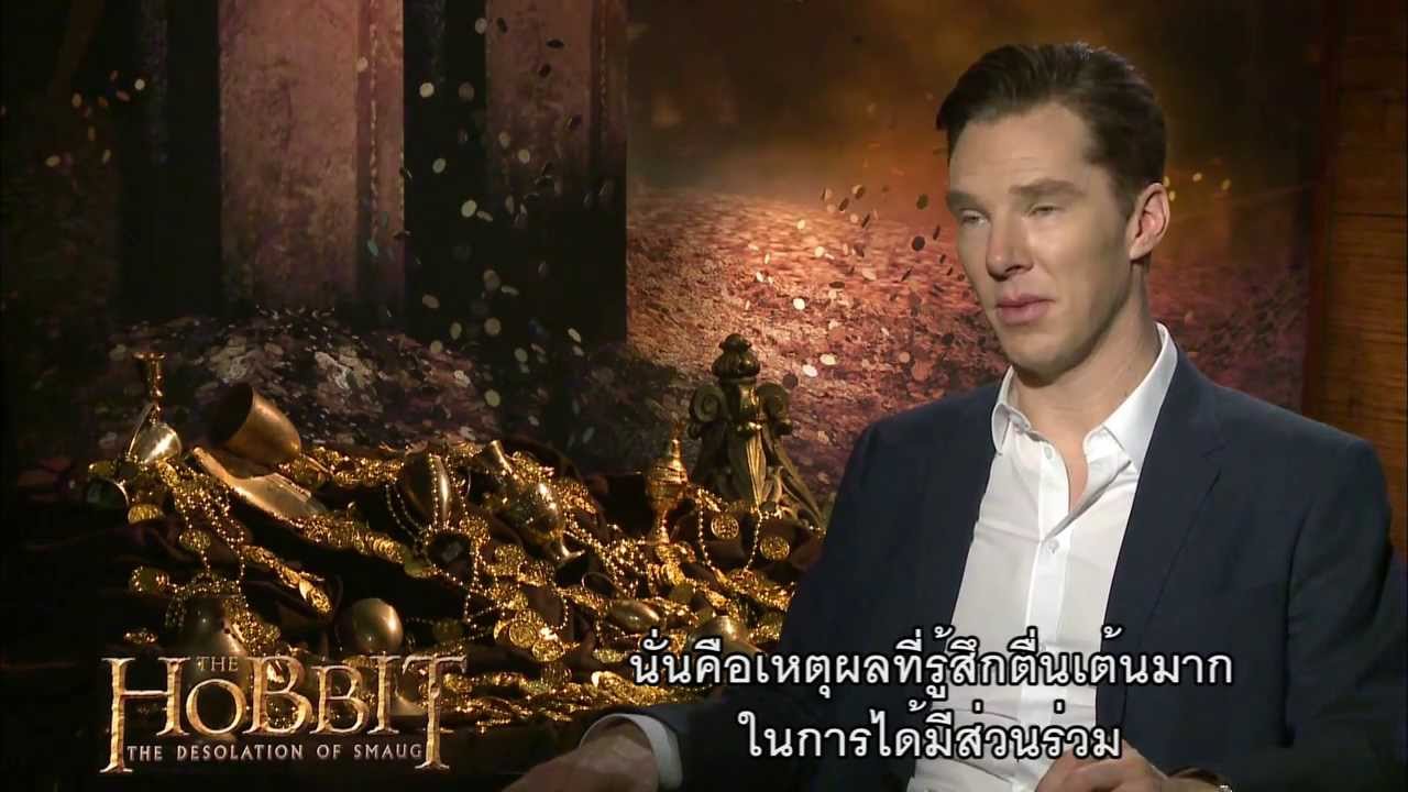 5  คลิปสัมภาษณ์(ซับไทย) นักแสดงนำจาก “The Hobbit: The Desolation of Smaug”