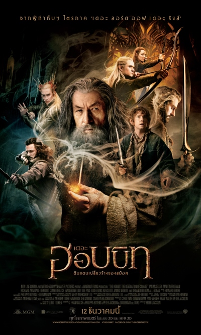 HDOS_Banner_150x250_MAIN