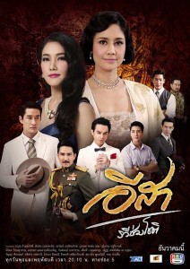 poster E-SA final
