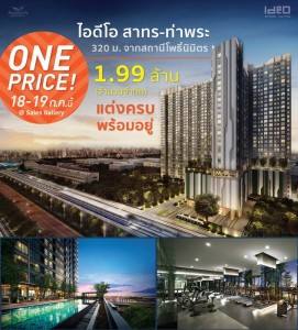 Jul-One Price-S9