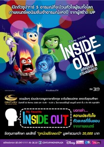 03PR-inside-out-Poster
