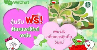 Mother's Day_Banner