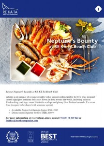 RE KA TA Neptune's Bounty Aug15_Re