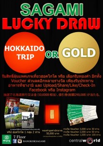 Gold or Trip 1