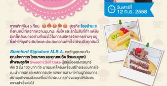 Soft Cake A5-01