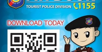 Tourist Police AR App