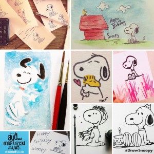 PEA_OneOffs_DrawSnoopy_Collage_v1