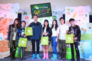 WeChat WE FIN (3)