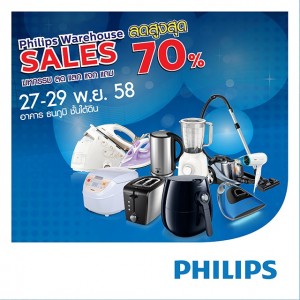 Philips Warehouse Sale Street Cutout 640x640
