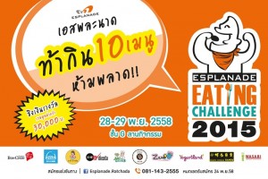 resize-esplanade-eating-challenge-2015