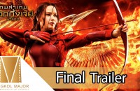 “The Hunger Games : Mockingjay Part 2” ถล่มบ็อกซ์ออฟฟิศทั้งโลก!! เปิดตัวอันดับ 1 ทุกประเทศที่เข้าฉาย