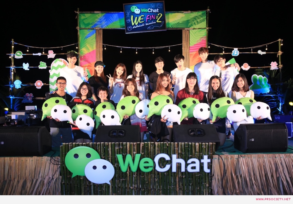 WeChat We Fin-Battle 3 (3)
