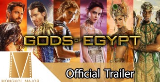 ใบปิดไทย – ภาพยนตร์เรื่อง “Gods of Egypt สงครามเทวดา”