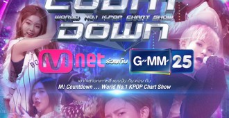 M-Countdown-Newlogo