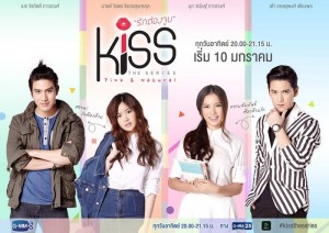Poster Kiss The Series รักต้องจูบ