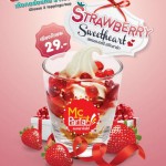 McParfait Strawberry Sweetheart