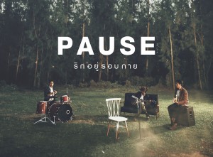 PAUSE_01_logo-01