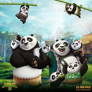 kung-fu-panda-3-fds-KFP3_poster_panda-party