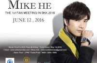 MikeHe_Poster
