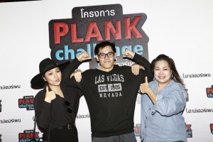 Plank Challenge  13