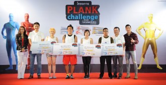 ภาพข่าว Plank Challenge