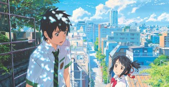 poster your name2