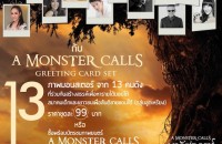 A Monster Call Charity_Official Poster_resize_resize