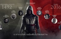 ASC_Cast_Infographic_TH