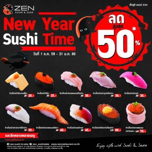SushiSake_Promotion_NewYear Sushi Time