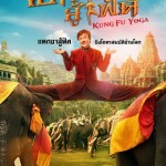 Kung Fu Yoga - Character Poster - Jackie Chan_web