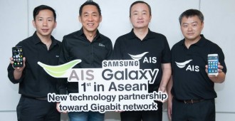 ซัมซุง จับมือ เอไอเอส ร่วมพัฒนาเทคโนโลยีเครือข่าย (2)