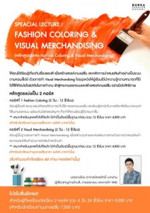 Banner Coloring Merchandising 01