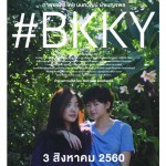 AW_BKKY_POSTER 27X39.5_TH 04 creat