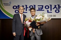 ‘Youngsan Diplomat Award’ 2 (from left, LEE HONG-GU Seoul International Forum Chairman, LEE SOO-MAN Executive Producer of S.