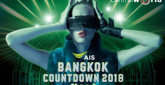 AIS Bangkok Countdown 2018