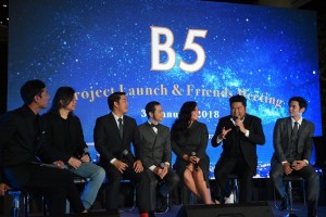 B5 Project Launch & Friends Meeting (6)