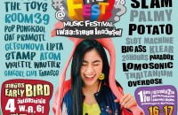 Poster What The Fest Music Festival