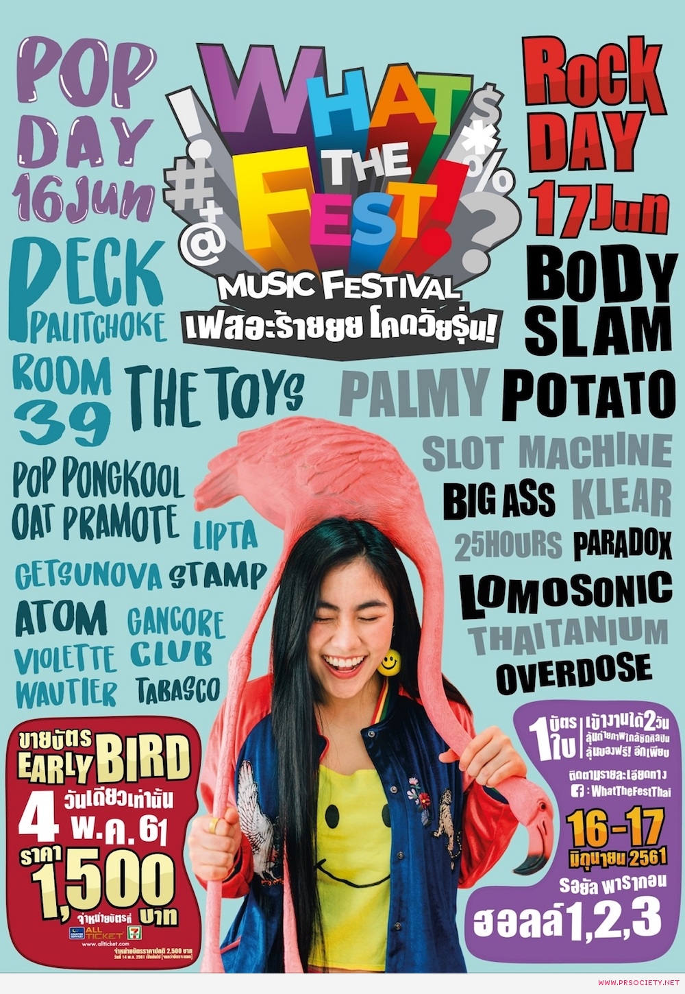 Poster What The Fest Music Festival_Version Clean