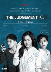 FINAL Poster Judgement thai