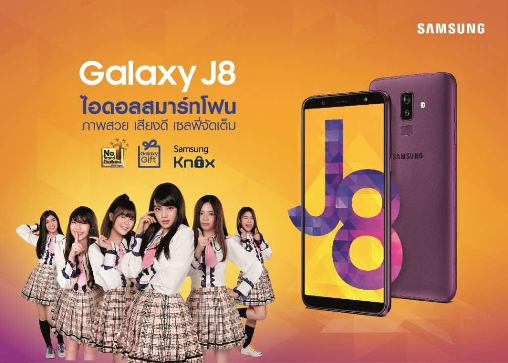 Galaxy J8 X BNK48