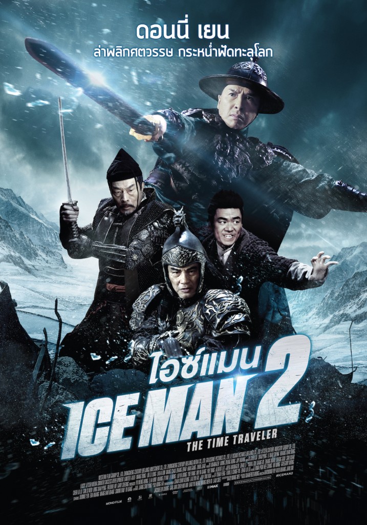 1_ICEMAN2_28x40in_TH