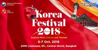 Korea Festival 2018