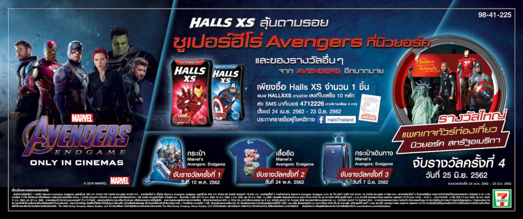 Halls_XS-Lucky-Draw-Pack_v15-4