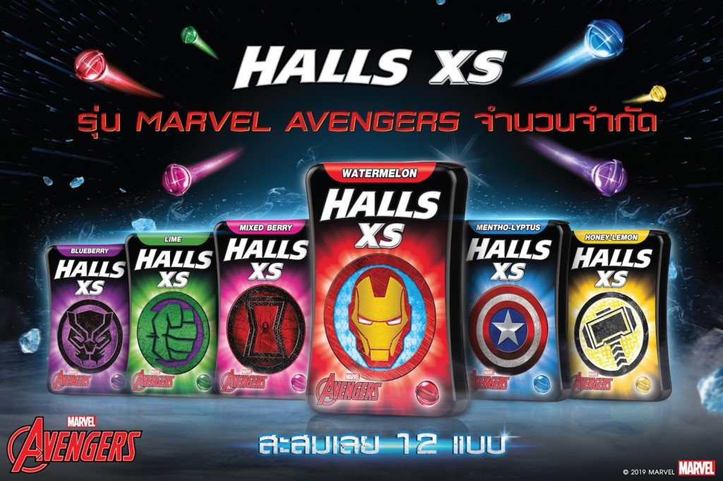 KV_Halls-XS_Marvel_Icon_TH