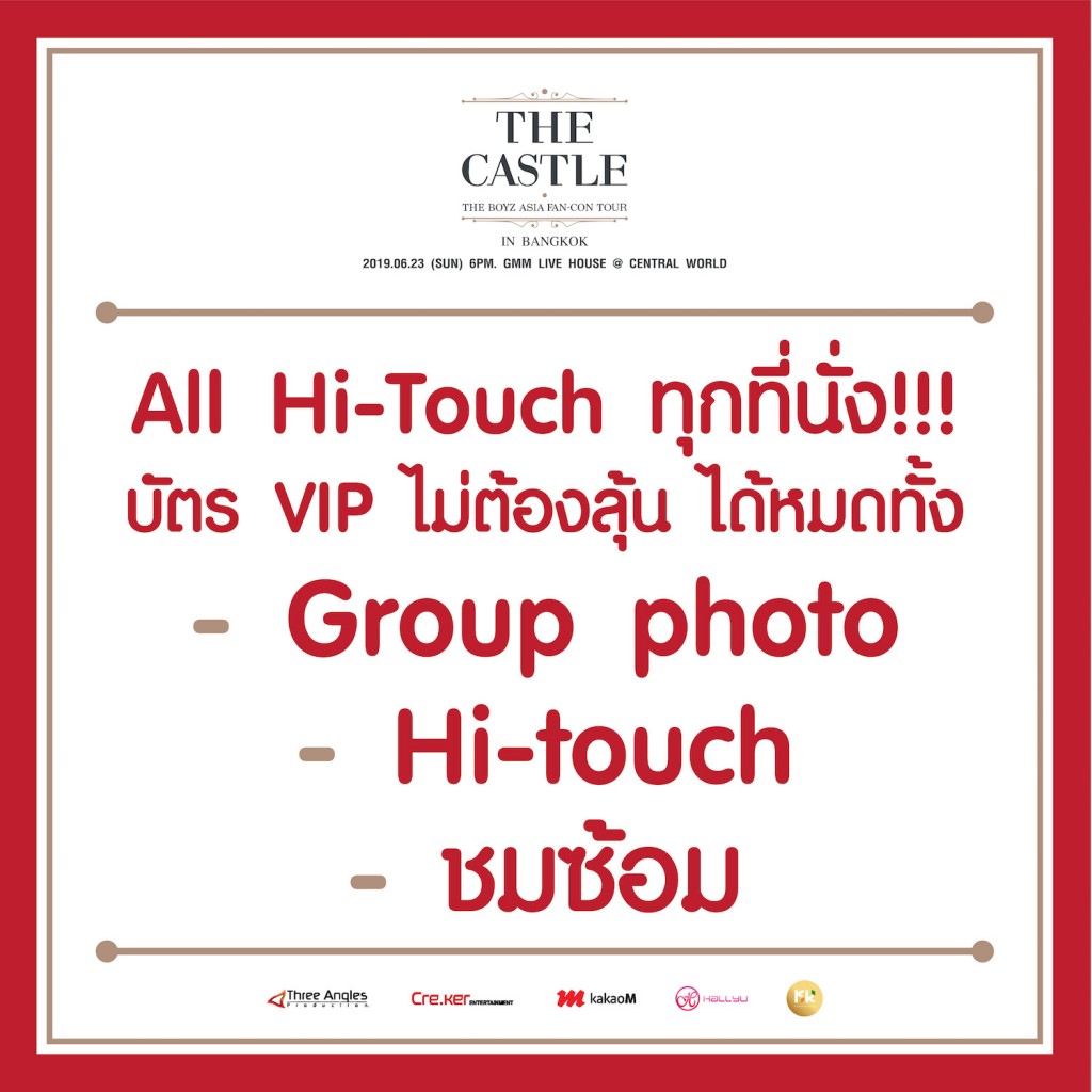 All-Hi-Touch
