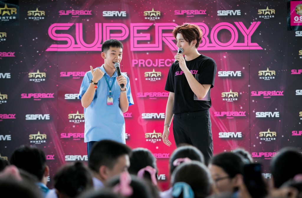 4. พรี-ออดิชั่น จำลองรายการ Superboy Project Presented by GSB เพื่อหาหนุ่มๆ ร่วมสมัครโปรเจกต์