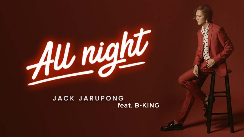 Jack_All Night_PR_Page_1