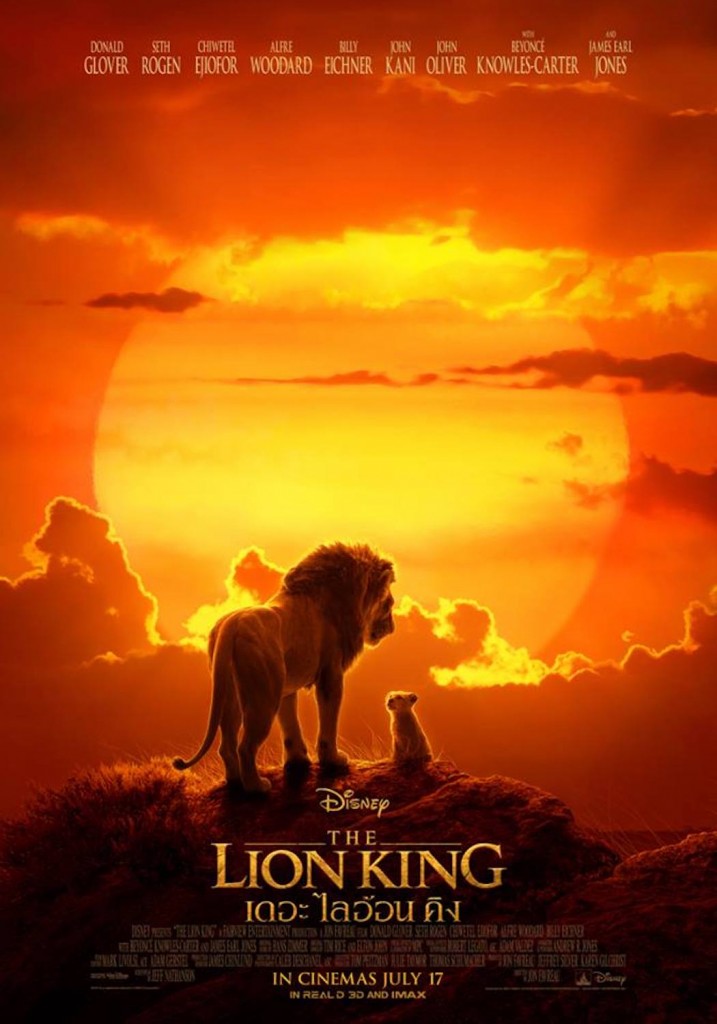 The Lion King Gam (11)