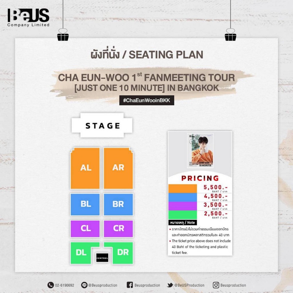 Cha Eunwoo Seating Plan
