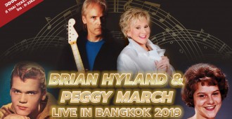 Brian Hyland & Peggy March